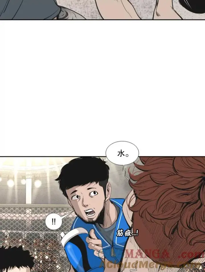 漫画《鲨鱼》157.魔法踢腿第53张图