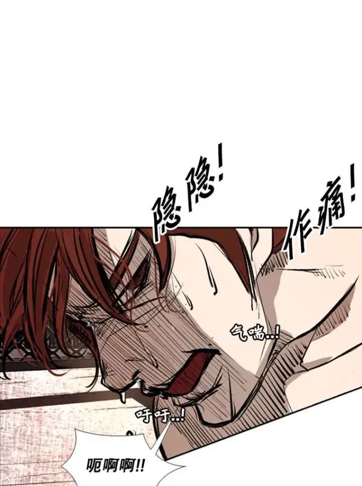 漫画《鲨鱼》157.魔法踢腿第6张图