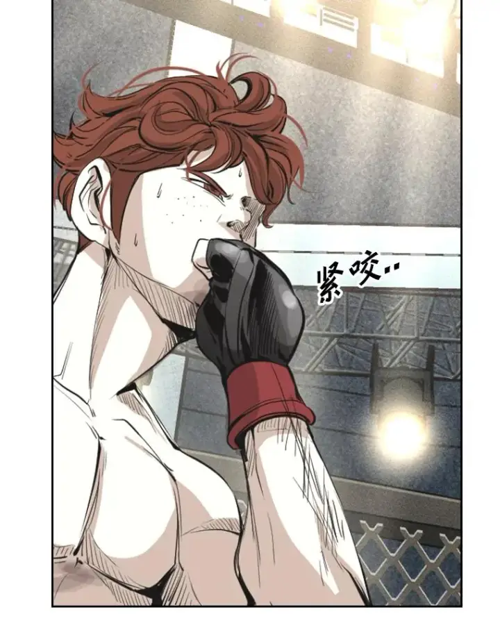 漫画《鲨鱼》157.魔法踢腿第60张图