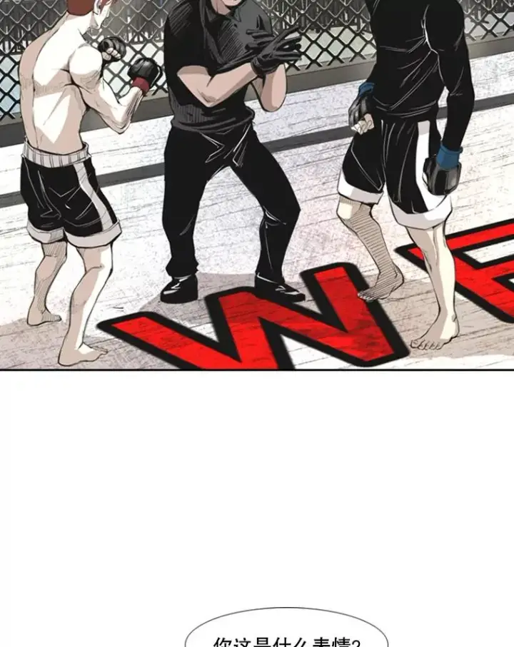 漫画《鲨鱼》157.魔法踢腿第62张图
