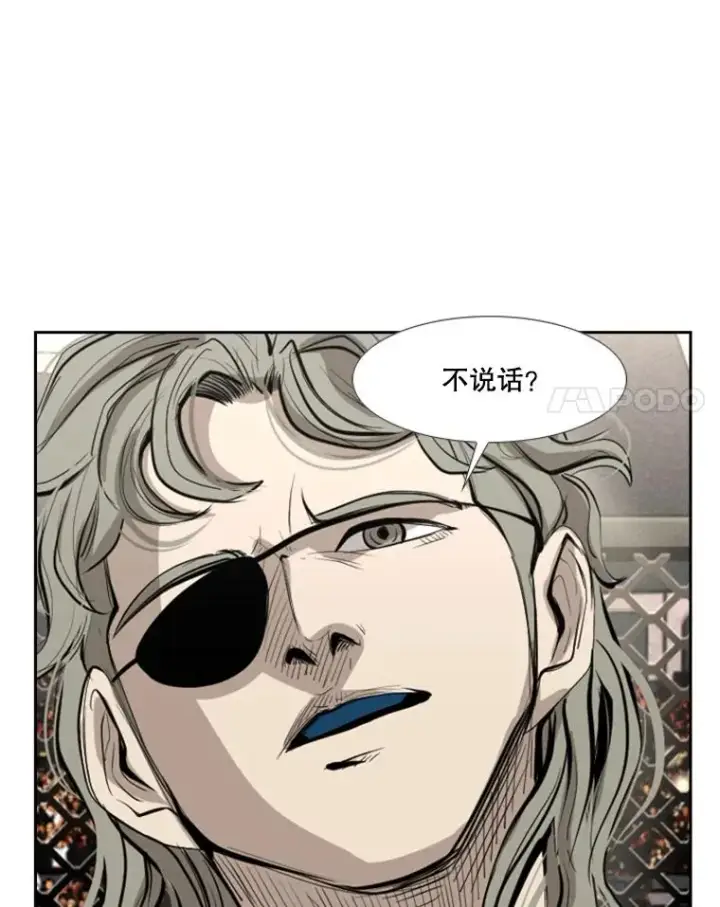 漫画《鲨鱼》157.魔法踢腿第64张图