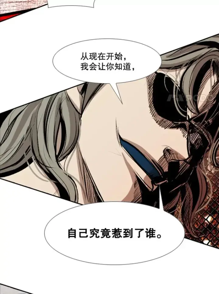 漫画《鲨鱼》157.魔法踢腿第7张图