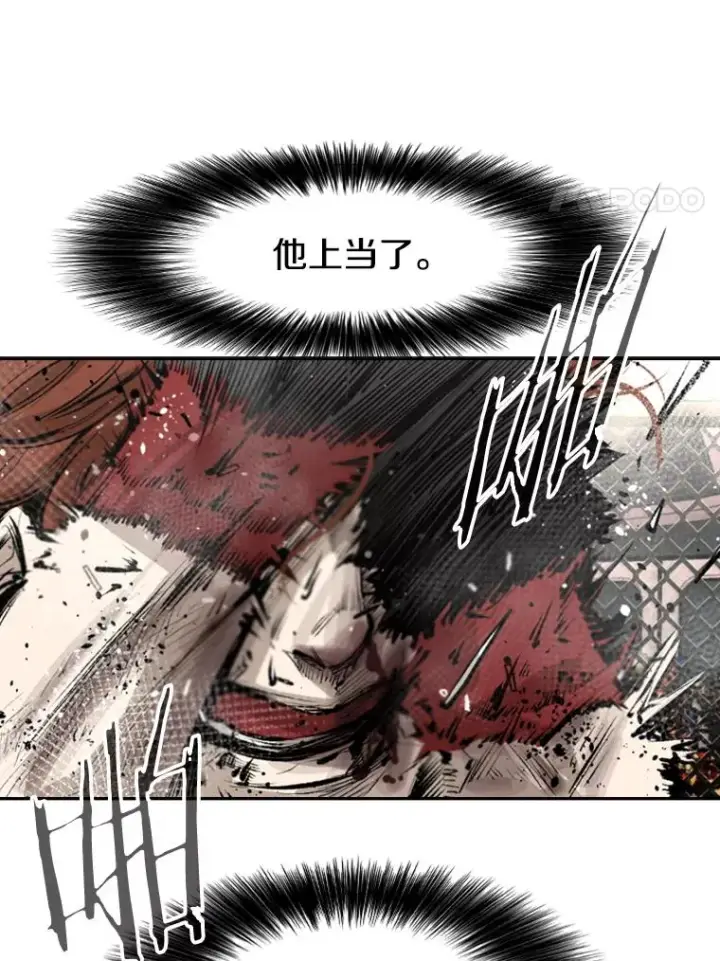 漫画《鲨鱼》157.魔法踢腿第71张图