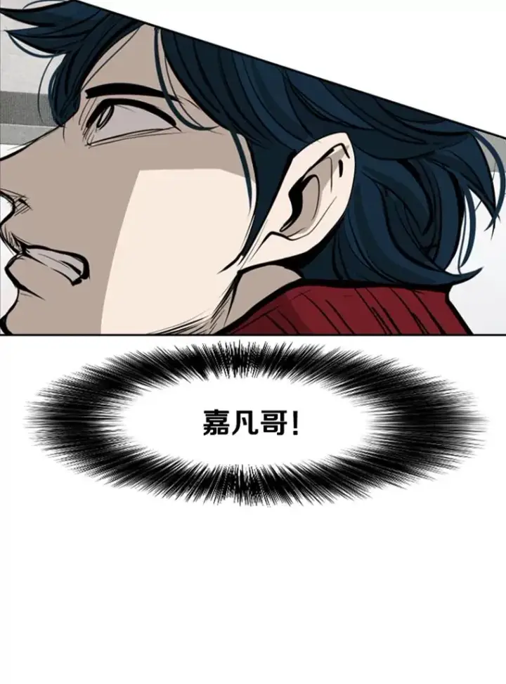 漫画《鲨鱼》157.魔法踢腿第8张图