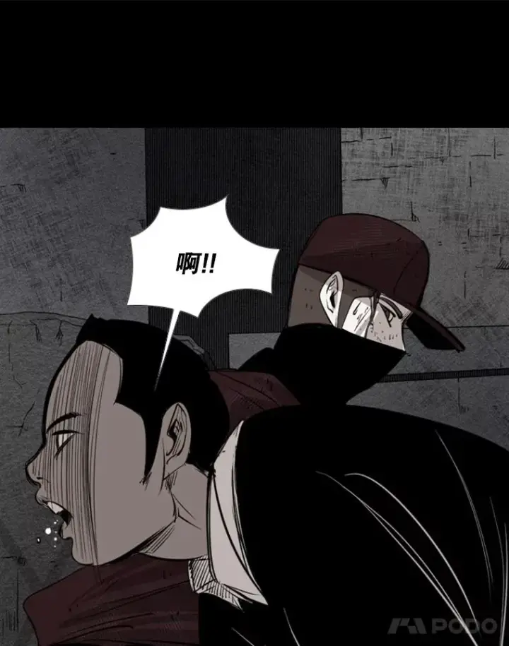 漫画《鲨鱼》157.魔法踢腿第84张图
