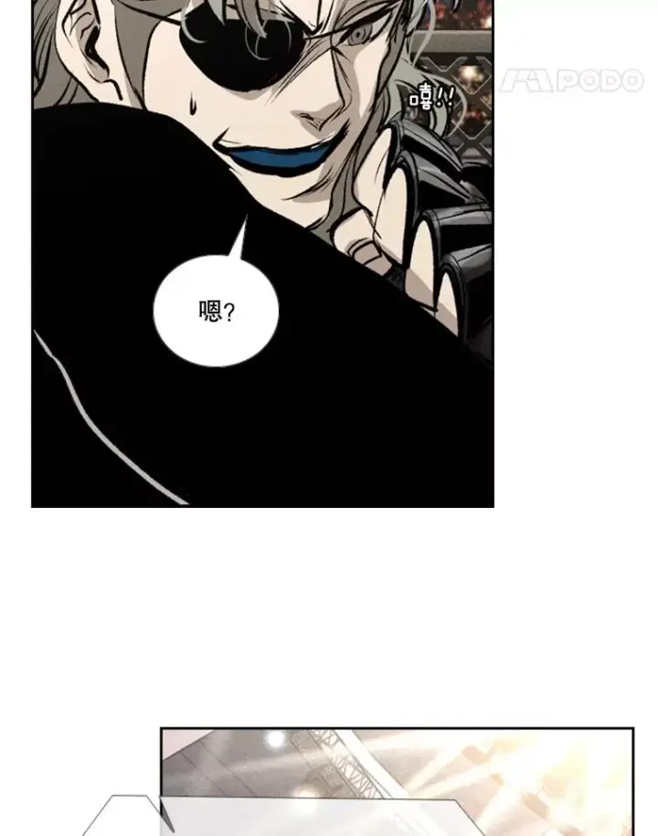 漫画《鲨鱼》157.魔法踢腿第94张图