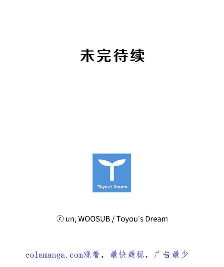 漫画《鲨鱼》158.惨烈对抗中第107张图