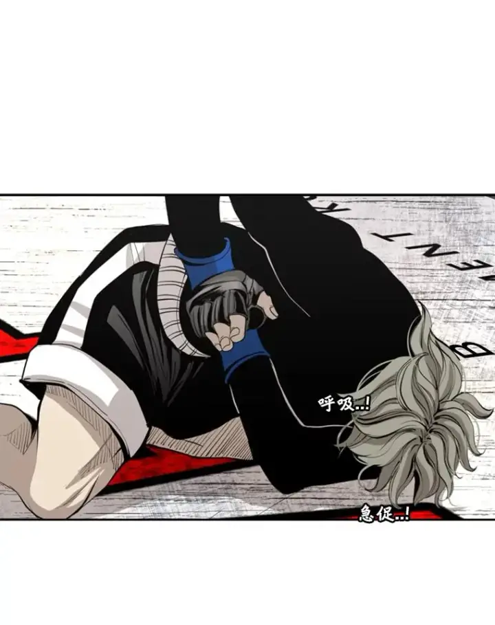 漫画《鲨鱼》158.惨烈对抗中第12张图