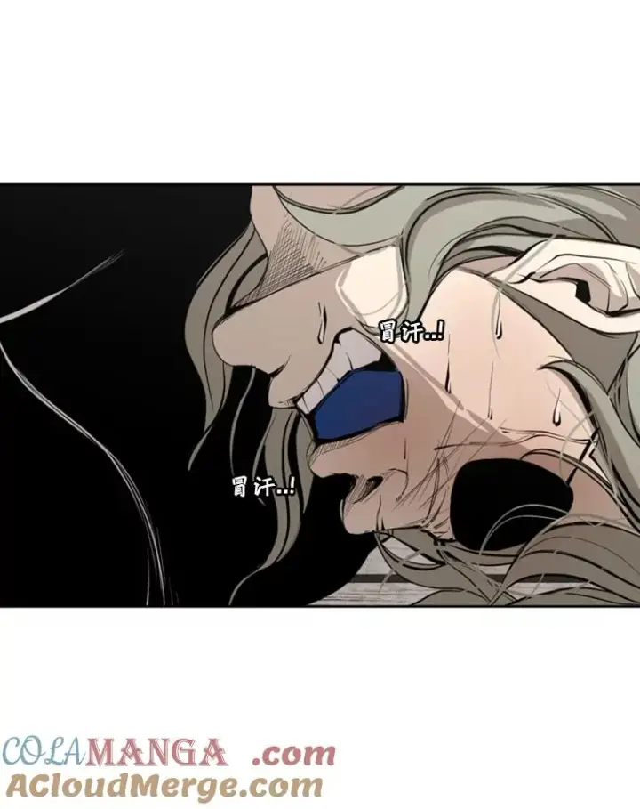 漫画《鲨鱼》158.惨烈对抗中第13张图