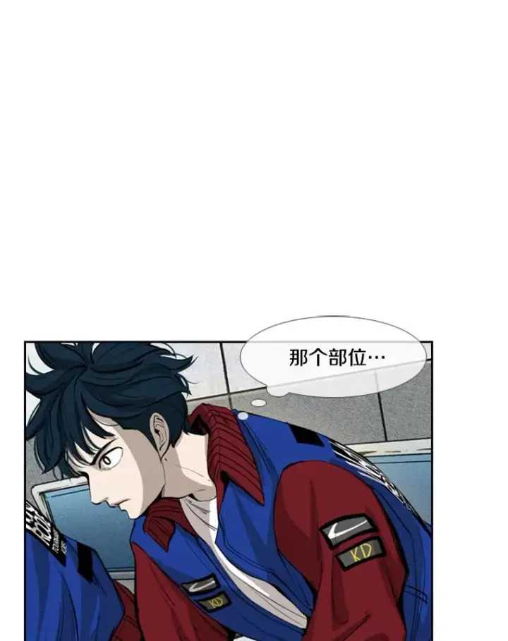 漫画《鲨鱼》158.惨烈对抗中第14张图