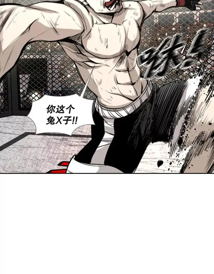 漫画《鲨鱼》158.惨烈对抗中第34张图