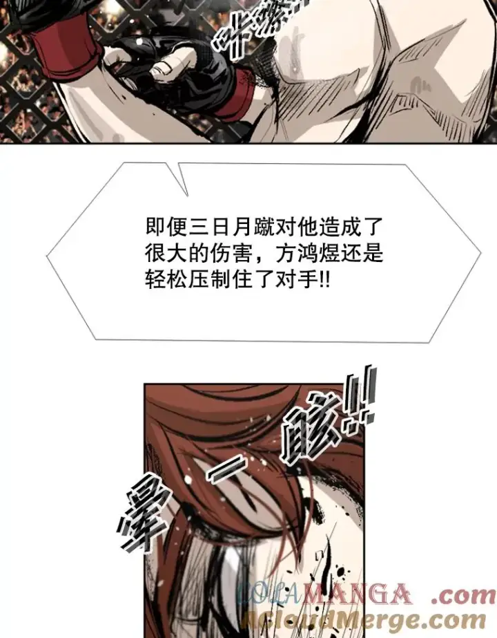漫画《鲨鱼》158.惨烈对抗中第53张图