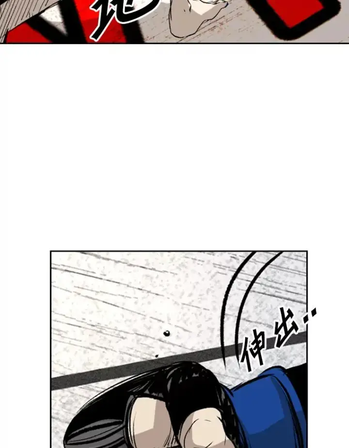 漫画《鲨鱼》158.惨烈对抗中第56张图