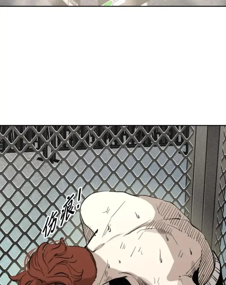 漫画《鲨鱼》158.惨烈对抗中第60张图