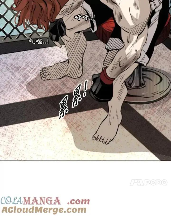 漫画《鲨鱼》158.惨烈对抗中第61张图