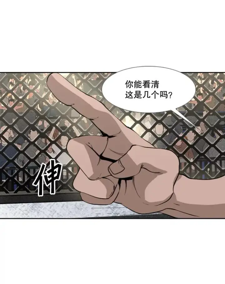 漫画《鲨鱼》158.惨烈对抗中第62张图