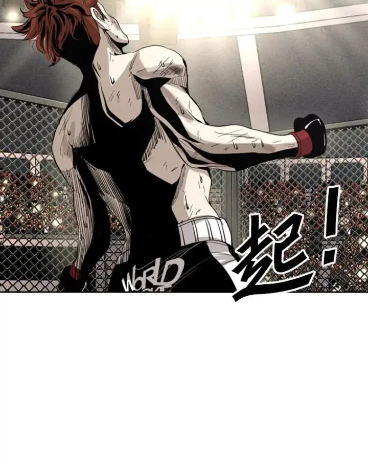 漫画《鲨鱼》158.惨烈对抗中第67张图