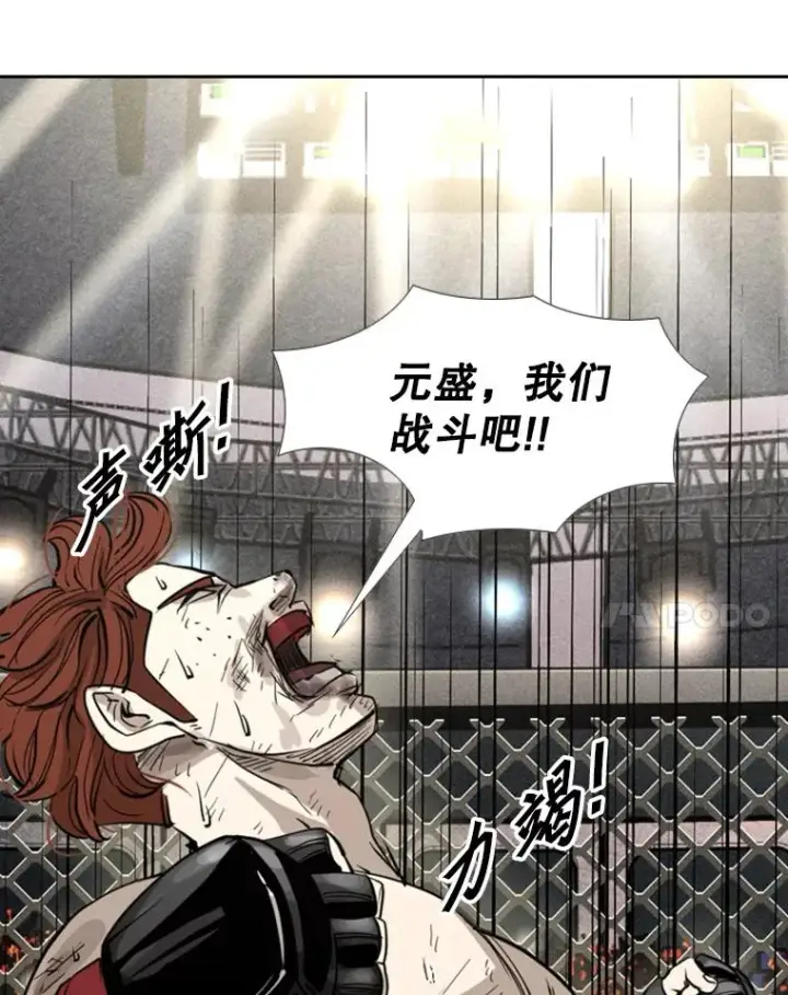 漫画《鲨鱼》158.惨烈对抗中第68张图