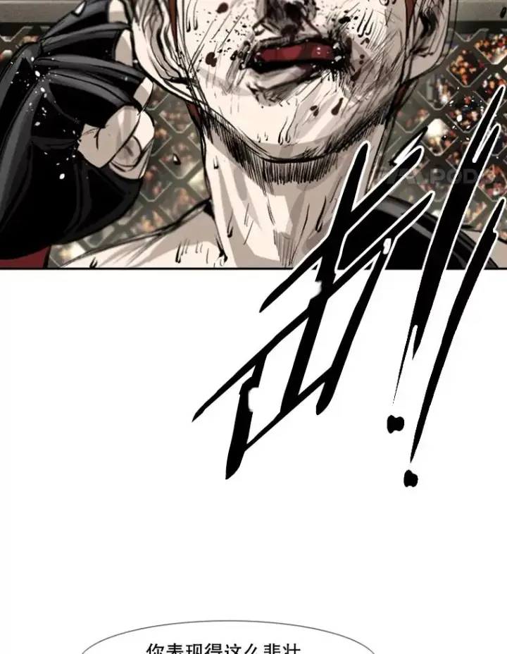 漫画《鲨鱼》158.惨烈对抗中第75张图