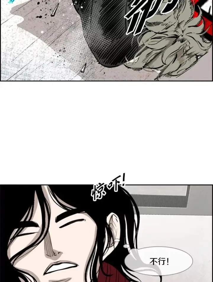漫画《鲨鱼》158.惨烈对抗中第99张图