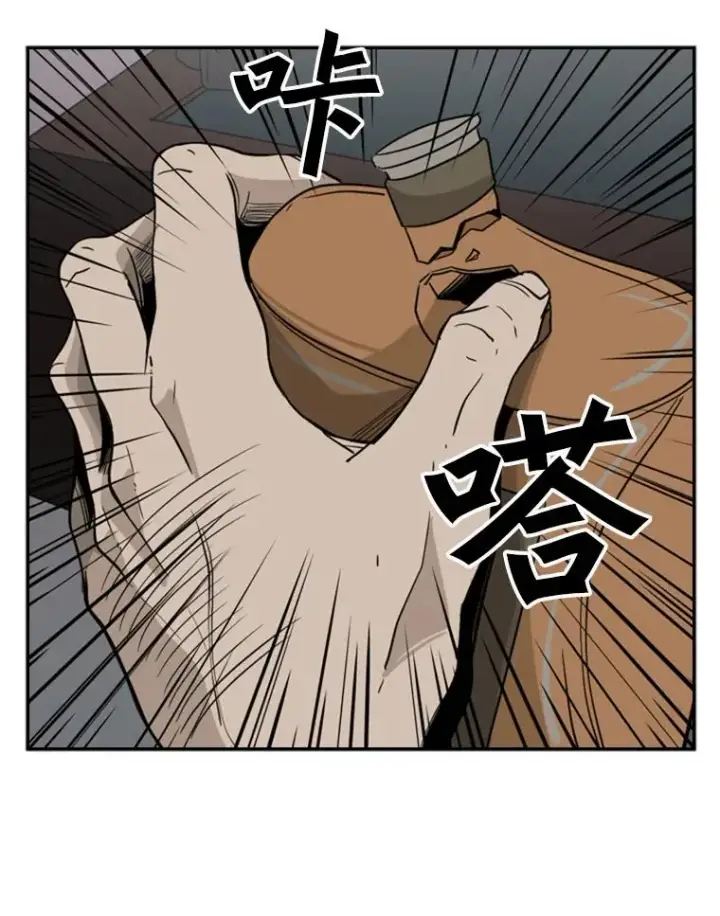漫画《鲨鱼》15.加入我们吧第24张图