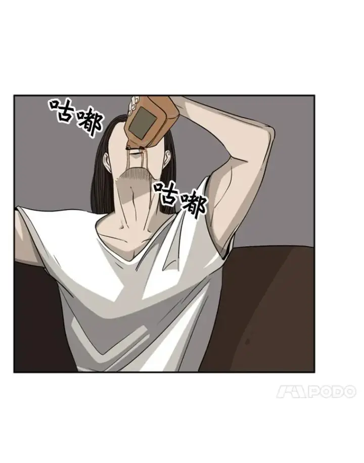 漫画《鲨鱼》15.加入我们吧第26张图