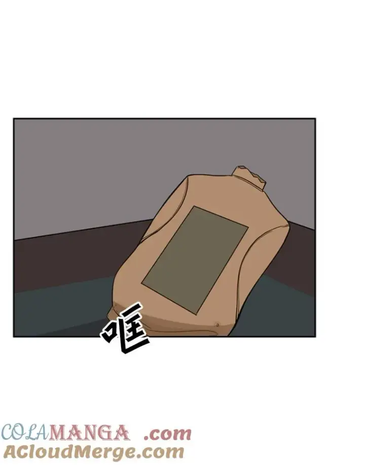 漫画《鲨鱼》15.加入我们吧第28张图