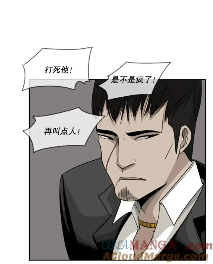 漫画《鲨鱼》15.加入我们吧第31张图
