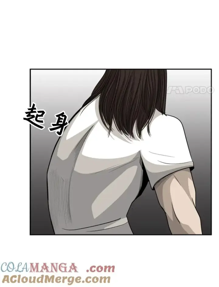 漫画《鲨鱼》15.加入我们吧第40张图