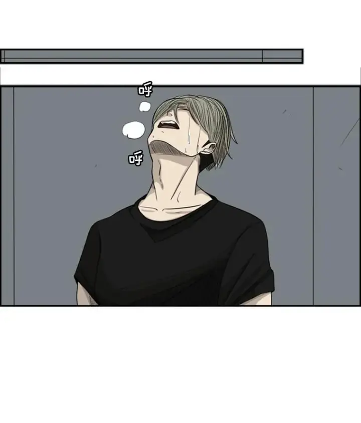 漫画《鲨鱼》15.加入我们吧第59张图