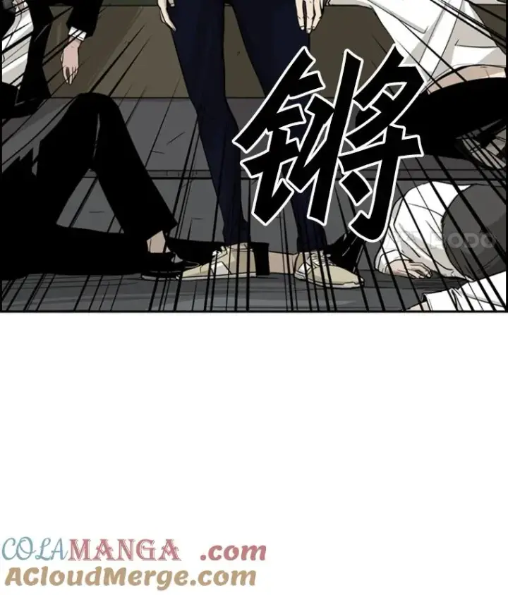 漫画《鲨鱼》15.加入我们吧第61张图