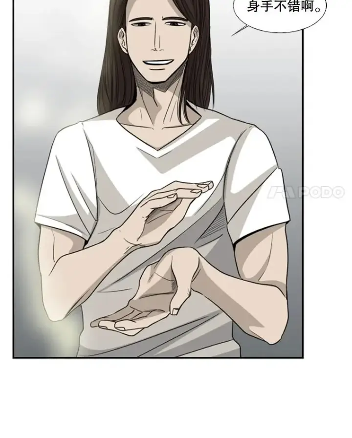 漫画《鲨鱼》15.加入我们吧第68张图
