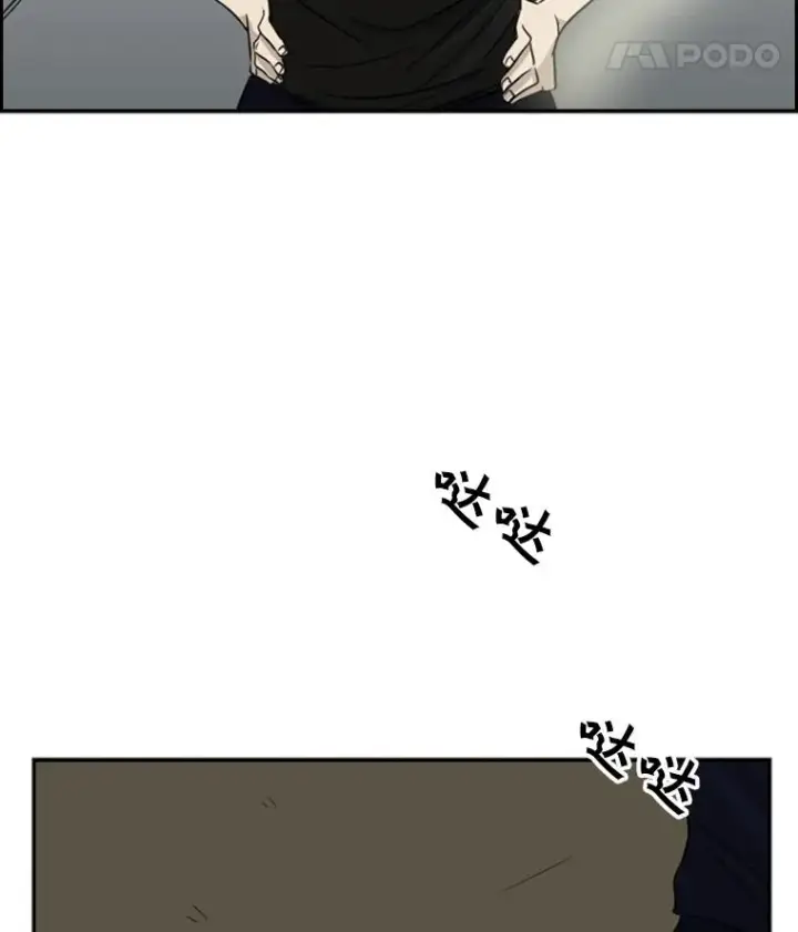 漫画《鲨鱼》15.加入我们吧第72张图
