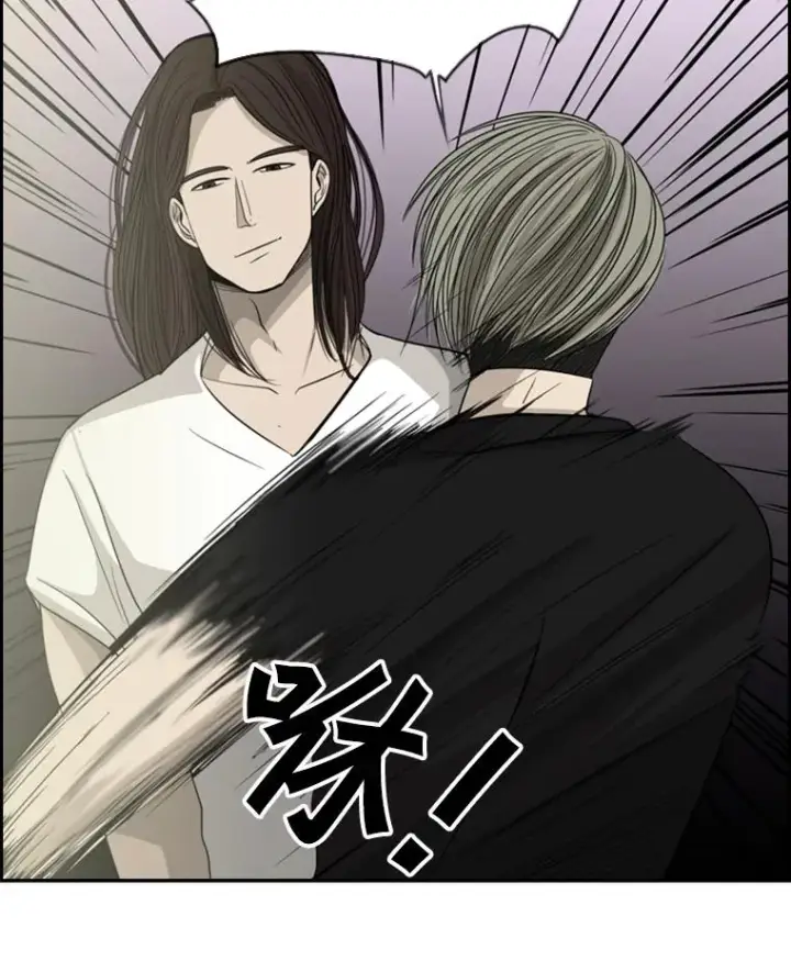 漫画《鲨鱼》15.加入我们吧第80张图