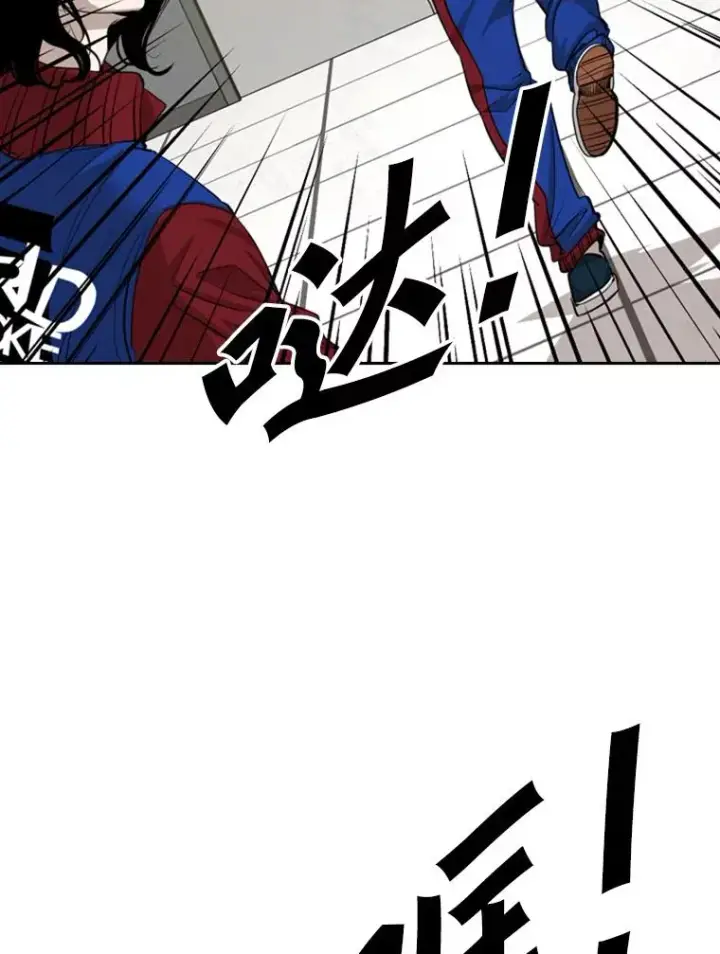 漫画《鲨鱼》159.你给我等着第32张图