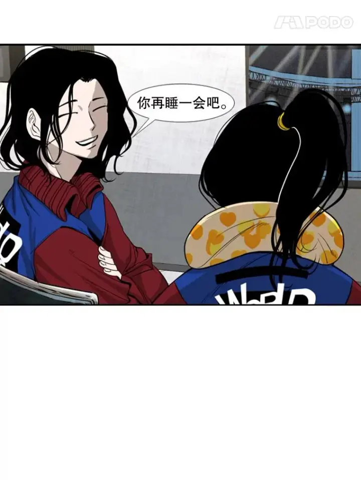 漫画《鲨鱼》159.你给我等着第35张图