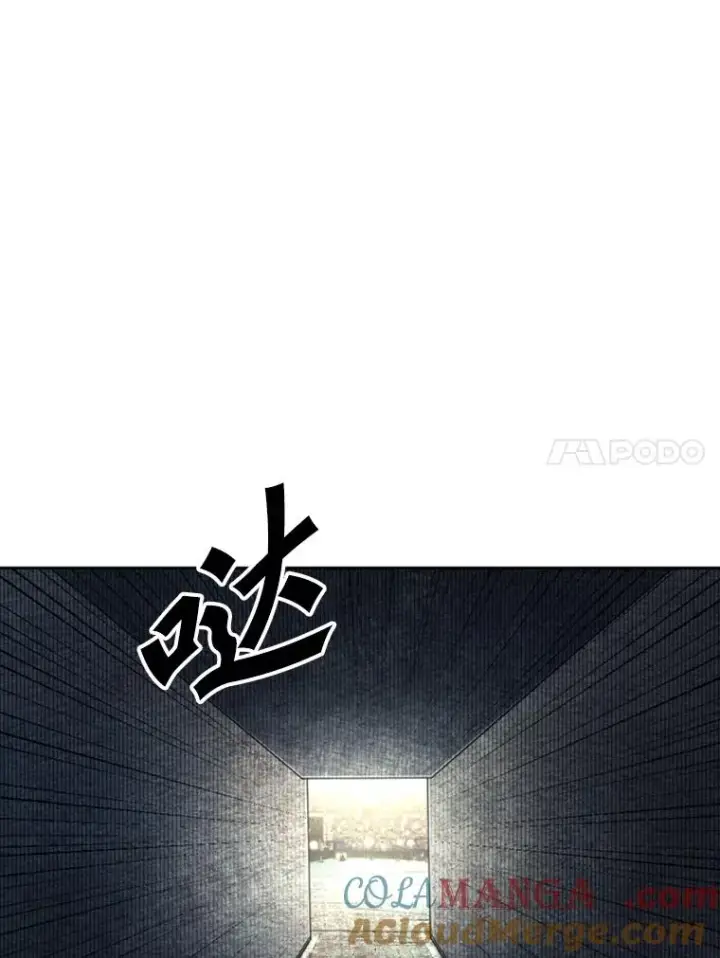 漫画《鲨鱼》159.你给我等着第41张图