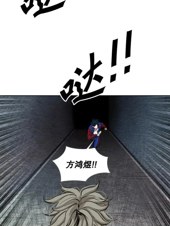 漫画《鲨鱼》159.你给我等着第43张图