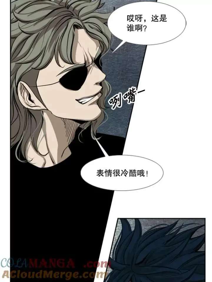 漫画《鲨鱼》159.你给我等着第45张图