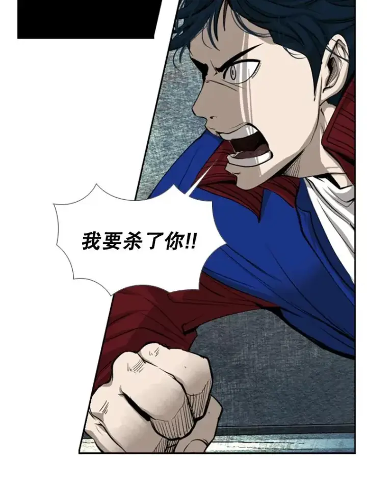漫画《鲨鱼》159.你给我等着第46张图