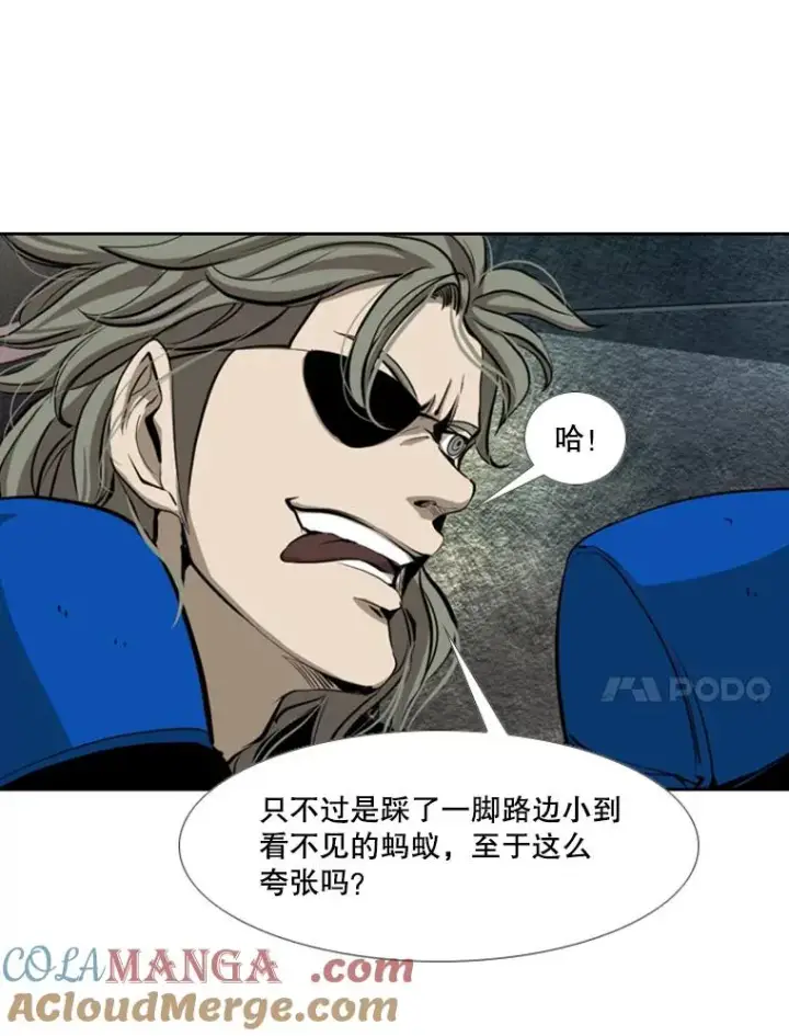 漫画《鲨鱼》159.你给我等着第57张图