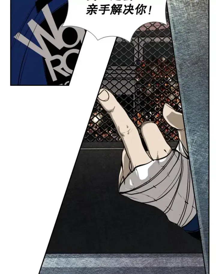 漫画《鲨鱼》159.你给我等着第63张图