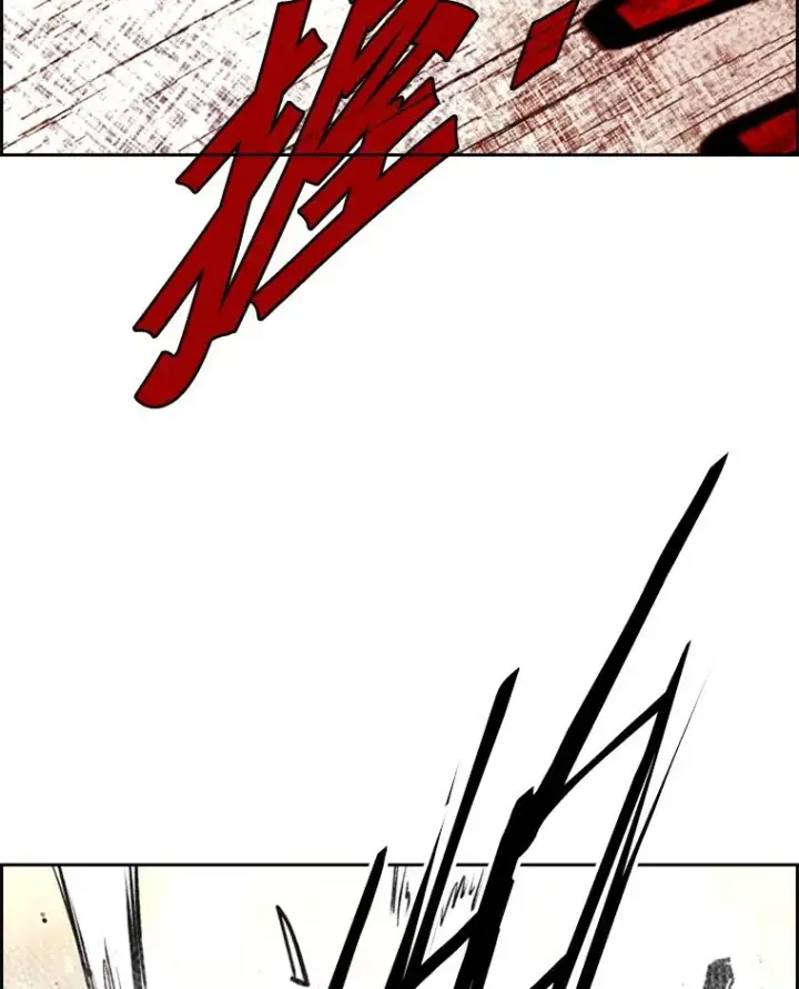 漫画《鲨鱼》159.你给我等着第98张图
