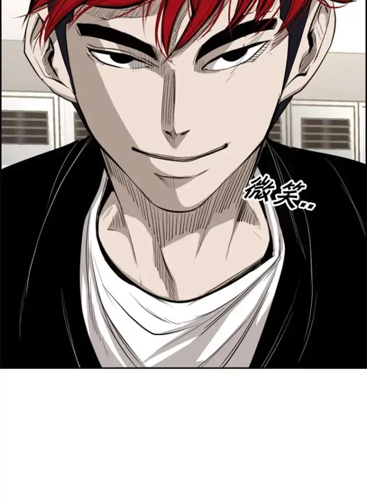 漫画《鲨鱼》160.不屈的斗魂第115张图