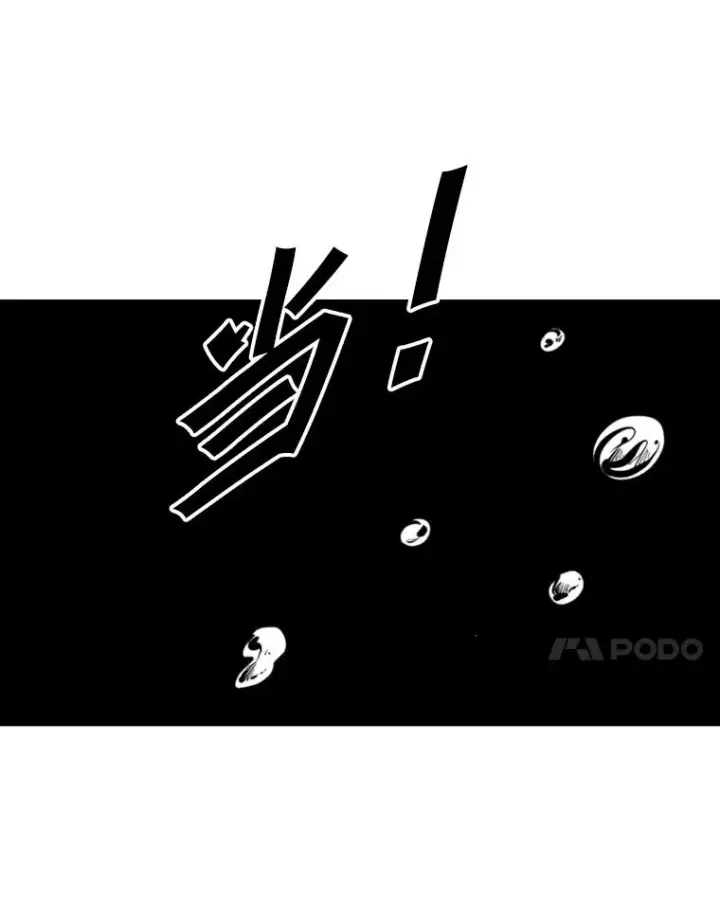 漫画《鲨鱼》160.不屈的斗魂第35张图