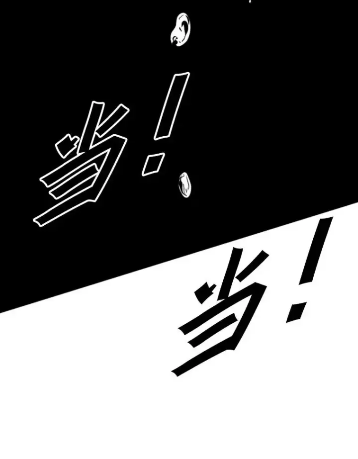 漫画《鲨鱼》160.不屈的斗魂第46张图