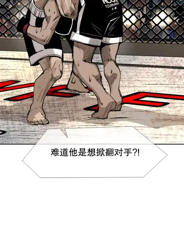 漫画《鲨鱼》160.不屈的斗魂第60张图