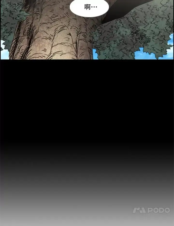 漫画《鲨鱼》161.戏精出场第115张图