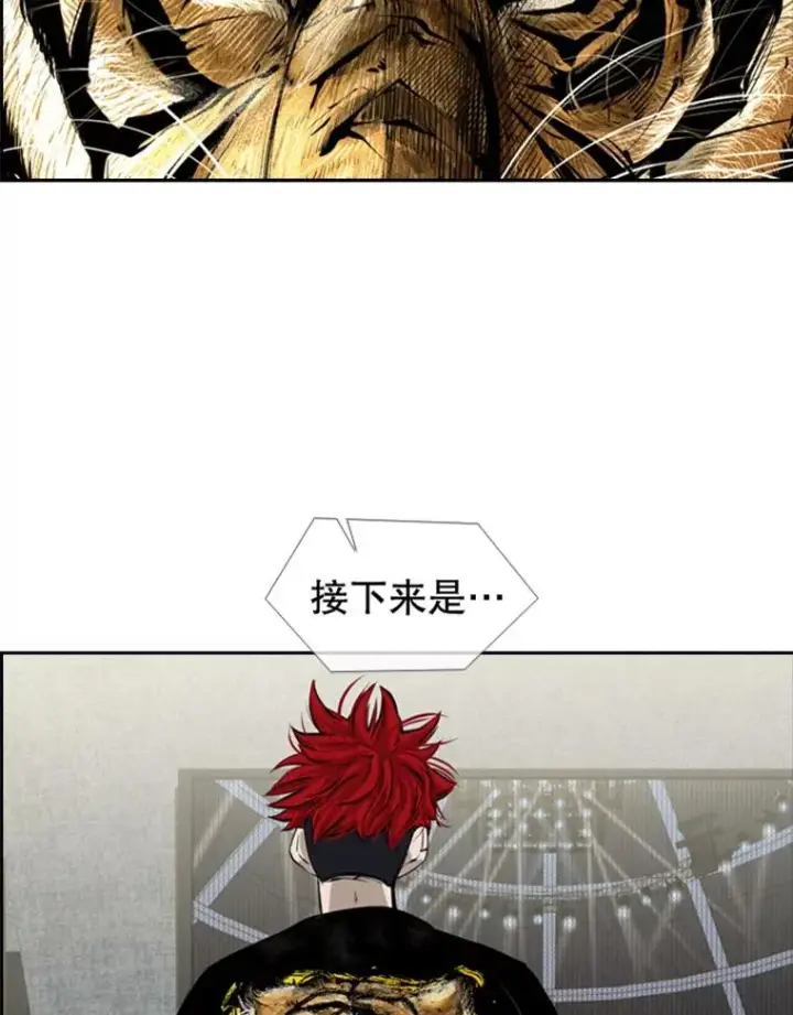 漫画《鲨鱼》161.戏精出场第2张图