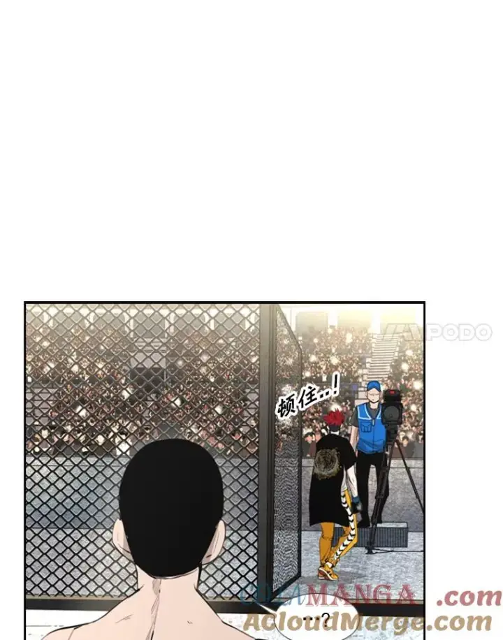 漫画《鲨鱼》161.戏精出场第25张图